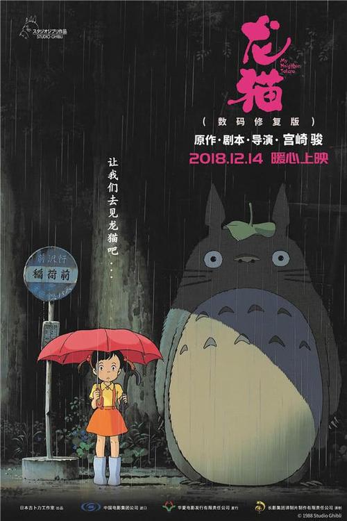 公司不动产证怎么办理